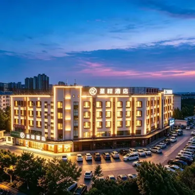 Starway Hotel (Qinhuangdao Yanshan University) Hotels near Xinao Underwater World