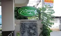 Baan Vor. Sumongkol Service Apartment - Auberges de jeunesse