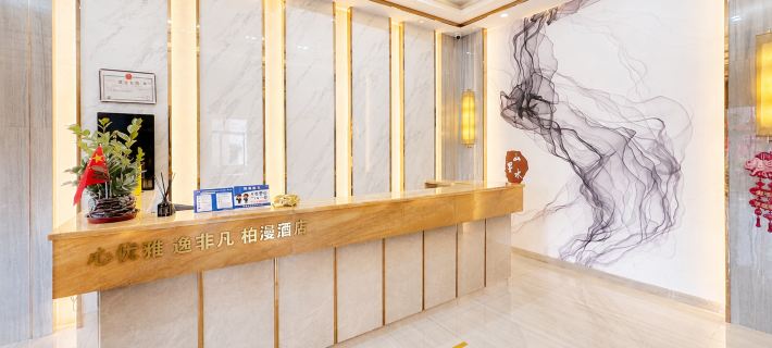 Guangning Baiman Hotel Hotels in Guangning County