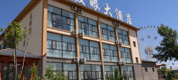 tekesitaijiyankezhan Hotels in Tekes County