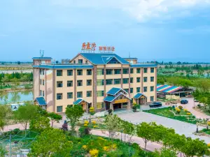 Zhangye Linze Danxia Bay Countryside Hotel