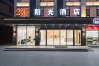 23° Sunshine Hotel (Nanning Wuming Lijian Damao Mountain Park) Hotele w: 