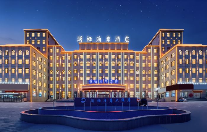 Lan Xi Bo An  Hotel