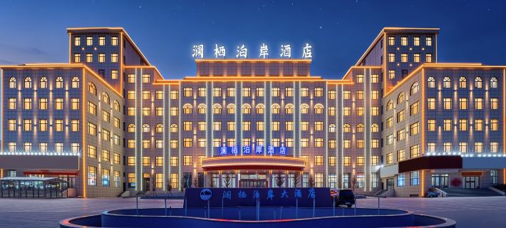 Lan Xi Bo An  Hotel Hoteles en Condado de Ulan