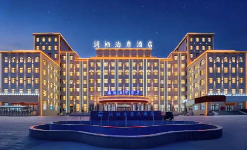 Lan Xi Bo An  Hotel
