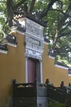Blossom Valley Putuo Mountain - Mountain view