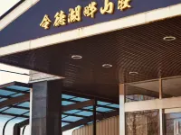 令徳湖畔山荘 山中湖村のホテル