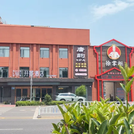 Kaiman Hotel (Jingmen Railway Station)