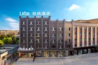 Urba Hotel (Tekes Bagua City Taiji Eye Ferris Wheel Branch) - Pet friendly