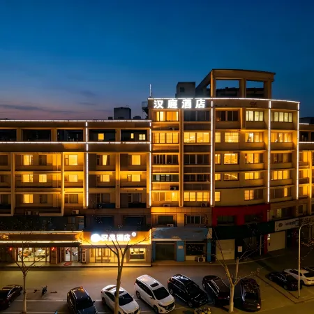 HanTing Hotel (Jiaxiang Bus Station Yintai Plaza)