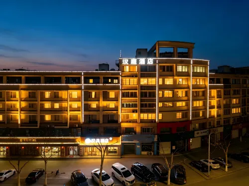 HanTing Hotel (Jiaxiang Bus Station Yintai Plaza)