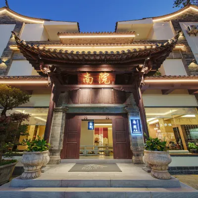 Nanyuan Homestay (Jianshui Ancient City Mini Train) Hotels near Jianshui Lin'an Station