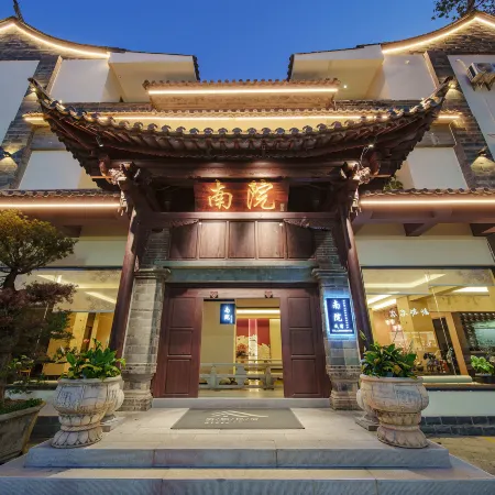 Nanyuan Homestay (Jianshui Ancient City Mini Train)