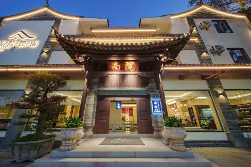 Nanyuan Homestay (Jianshui Ancient City Mini Train)