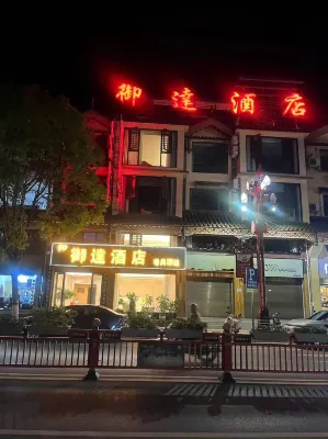 Yuda Hotel