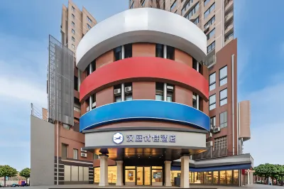 HanTing Premium Hotel (Shanghai Zhongshan Park Yan'an Road) Hotel di Hengshan Road