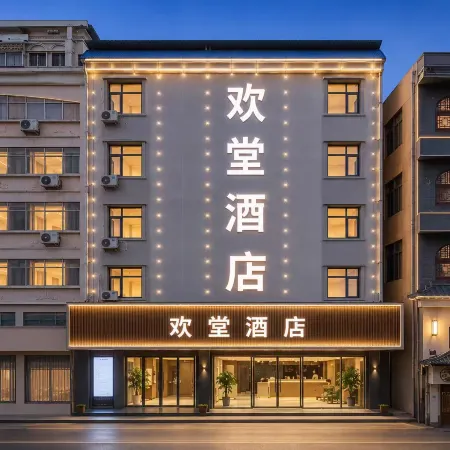 Huantang Boutique Hotel (Shangqiu Railway Station Municipal Government)