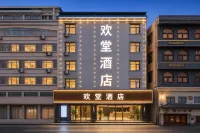 Huantang Boutique Hotel (Shangqiu Railway Station Municipal Government) - Pysäköinti