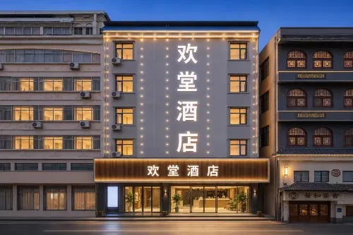 Huantang Boutique Hotel (Shangqiu Railway Station Municipal Government)
