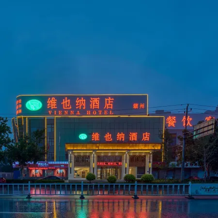 Vienna Hotel (Bazhou Yijin South Road High-speed Railway Station)
