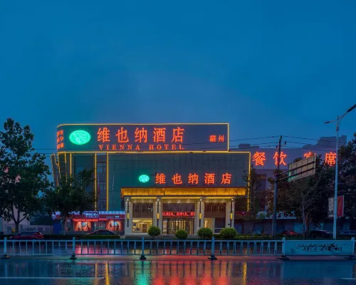 Vienna Hotel (Bazhou Yijin South Road High-speed Railway Station) Hotels in Bazhou