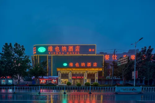 Vienna Hotel (Bazhou Yijin South Road High-speed Railway Station)