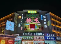 棲悅裡飯店（玉林美林商業街汽車總站店） - 景觀