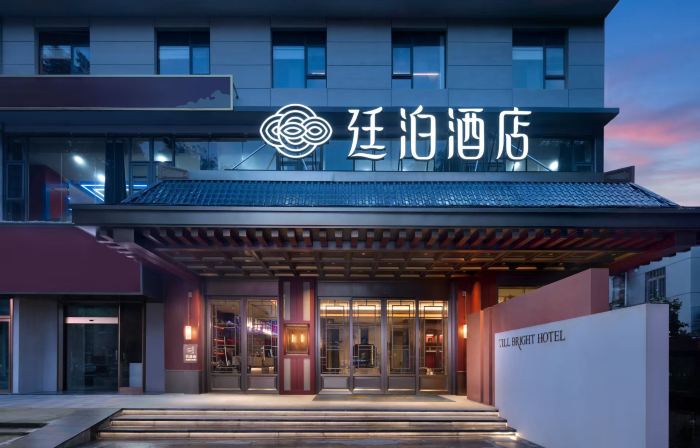Tingpo Hotel  (Changsha Yuelu West Bus Station Branch)