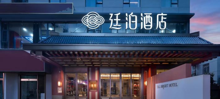 Tingpo Hotel  (Changsha Yuelu West Bus Station Branch) Hotels in Changsha