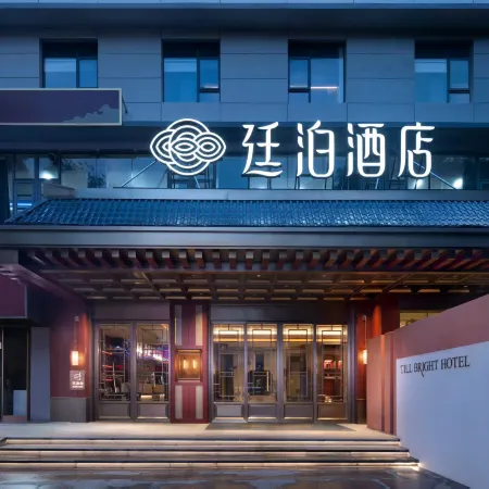 Tingpo Hotel (Changsha Yuelu West Bus Station Branch)