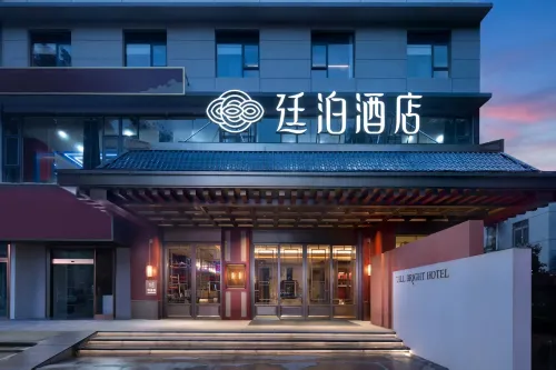 Tingpo Hotel  (Changsha Yuelu West Bus Station Branch)