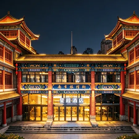 Starway Hotel (Tianjin Gulou Joy City) Отели рядом с достопримечательностью «Станция метро Gulou»