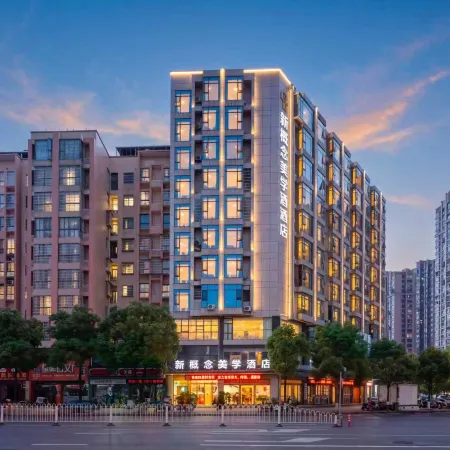 Theme Hotel of No. 8 Mansion (Liuyang Shop)
