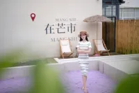 안위·만리 디자이너 호텔 (망시 광장 신완창) - 비치