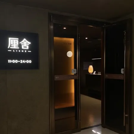 FUNMEE Hotel (Changsha Wuyi Square, Yaoling& The Second Xiangya Hospital Metro Station, Changsha)