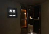 FUNMEE Hotel (Changsha Wuyi Square, Yaoling& The Second Xiangya Hospital Metro Station, Changsha) - spa