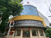 UP Huayi International Hotel (Hanzhong Chenggu County Wenhua Road) Hotels in Chenggu
