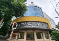 UP Huayi International Hotel (Hanzhong Chenggu County Wenhua Road)