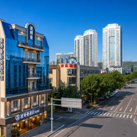 Portman Hotel (Luqiao Shili Changjie Zhongsheng Plaza)