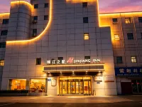 Jinjiang Inn (Yancheng Investment Market) - 2 étoiles