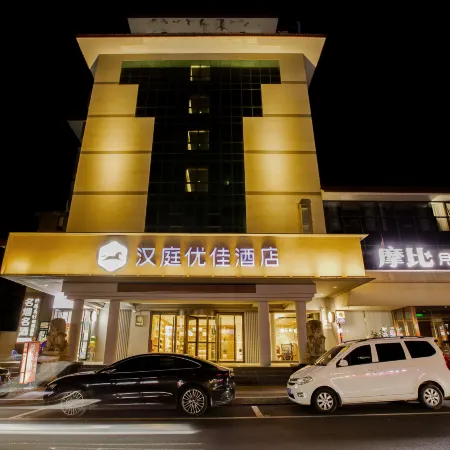HanTing Premium Hotel (Xi'an Lintong Huaqingchi Scenic Area)