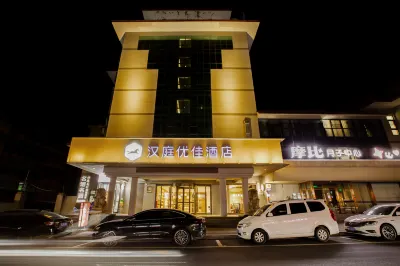 HanTing Premium Hotel (Xi'an Lintong Huaqingchi Scenic Area) Hotel a Xi'an