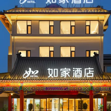 Home Inn neo (Qufu Kongfu Sankong Scenic Area Branch)