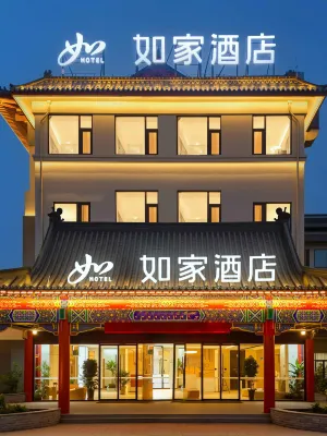 Home Inn neo (Qufu Kongfu Sankong Scenic Area Branch)