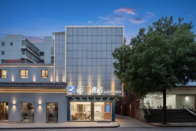 LUCK 7 Hotel (Yellow Crane Tower Shouyi Road Subway Station) Hotels in Wuhan