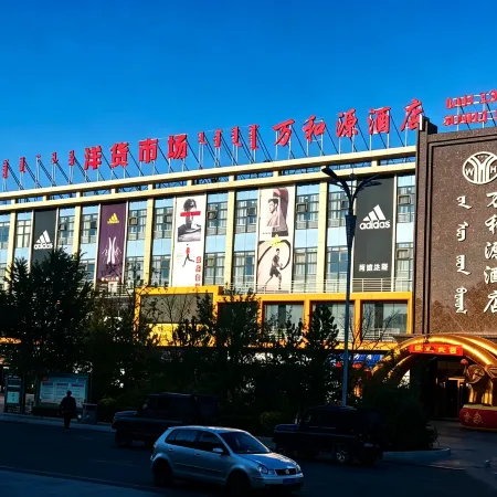 Wanheyuan Hotel