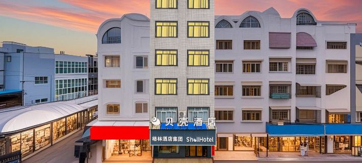 ShellHotel Hotels in Beiliu