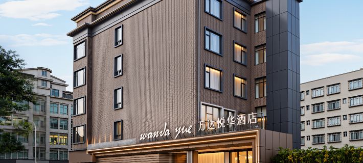 Wanda Yue Hotel (Pingtan Station Night Market, Longwangtou Beach) Các khách sạn ở Bình Đàm