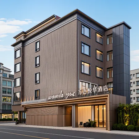Wanda Yue Hotel (Pingtan Station Night Market, Longwangtou Beach)