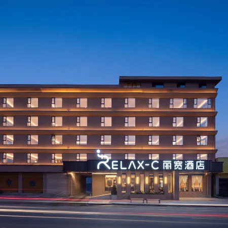 RELAXC Likuan Hotel (Yellow River First Bend of Nine Curves)